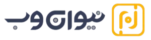 لوگوی نیوان وب